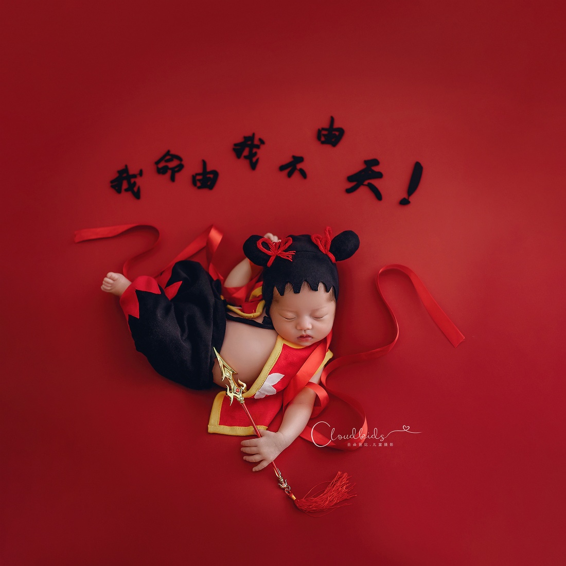 Baby Clothing Onesies - Nezha Outfit Newborn Photography Props Baby