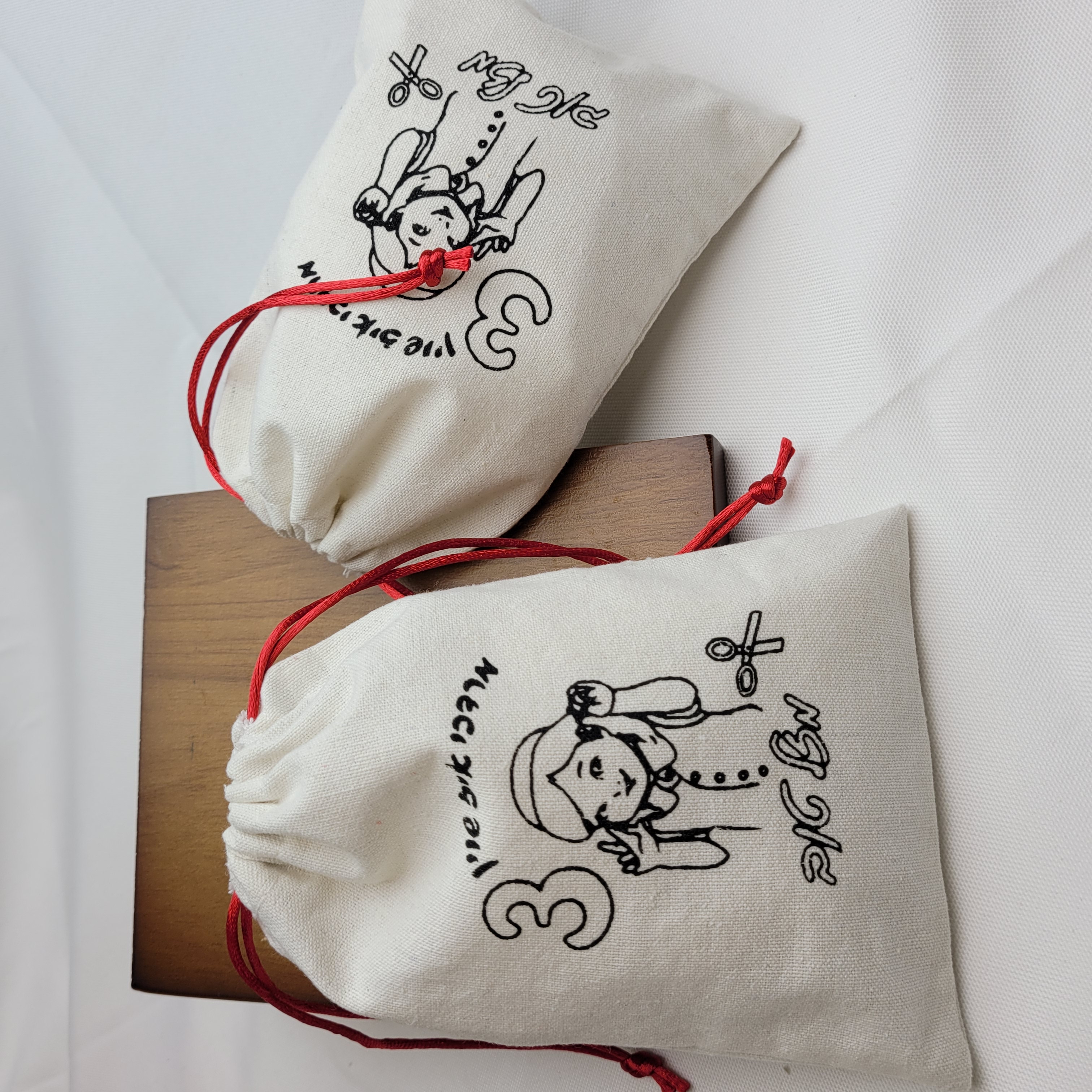 Baby Clothing Logo - Customised Logo Printed Gift Drawstring Gift