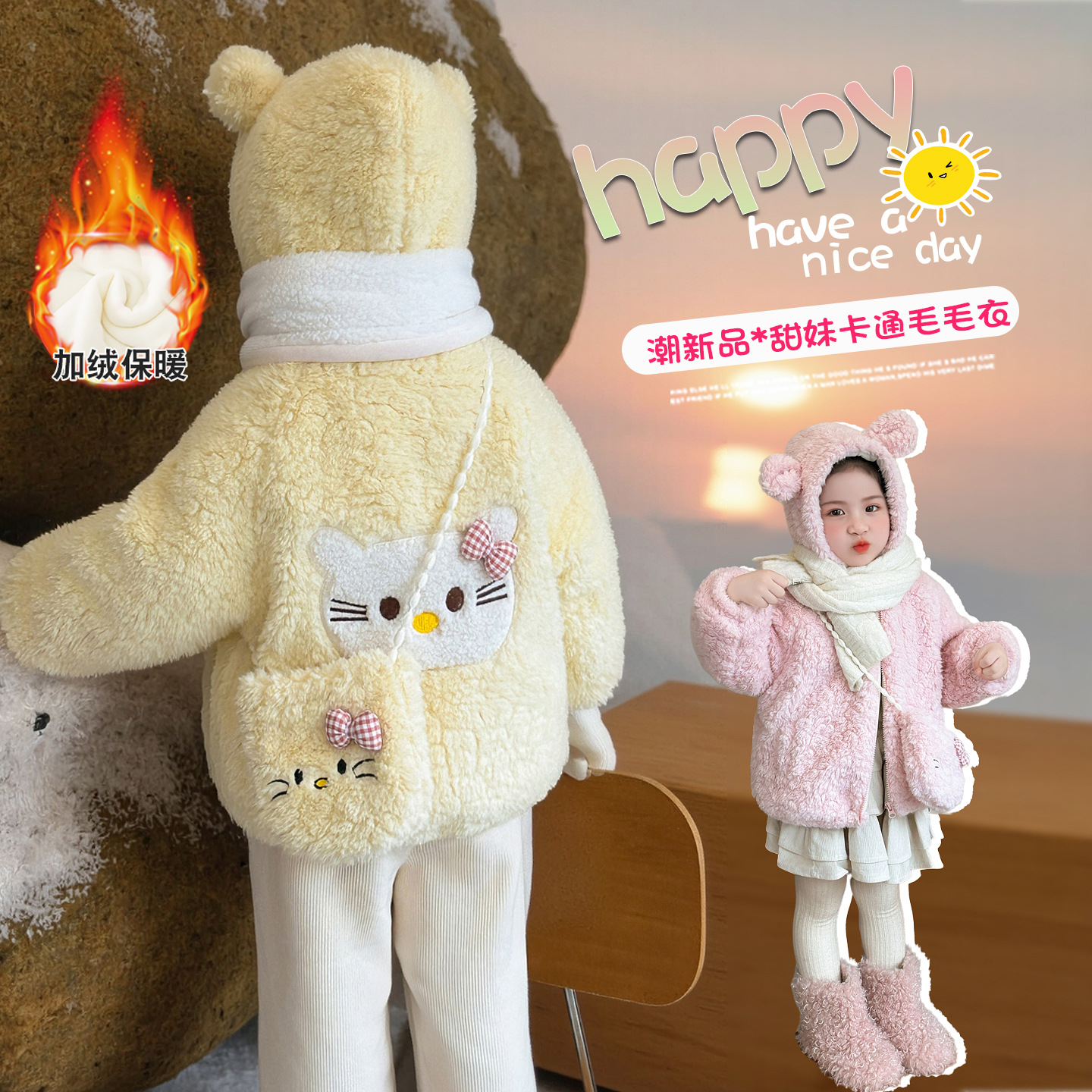 Anime Hello Kitty Girls' Autum - Baby Clothing Zipper のレビューと価格