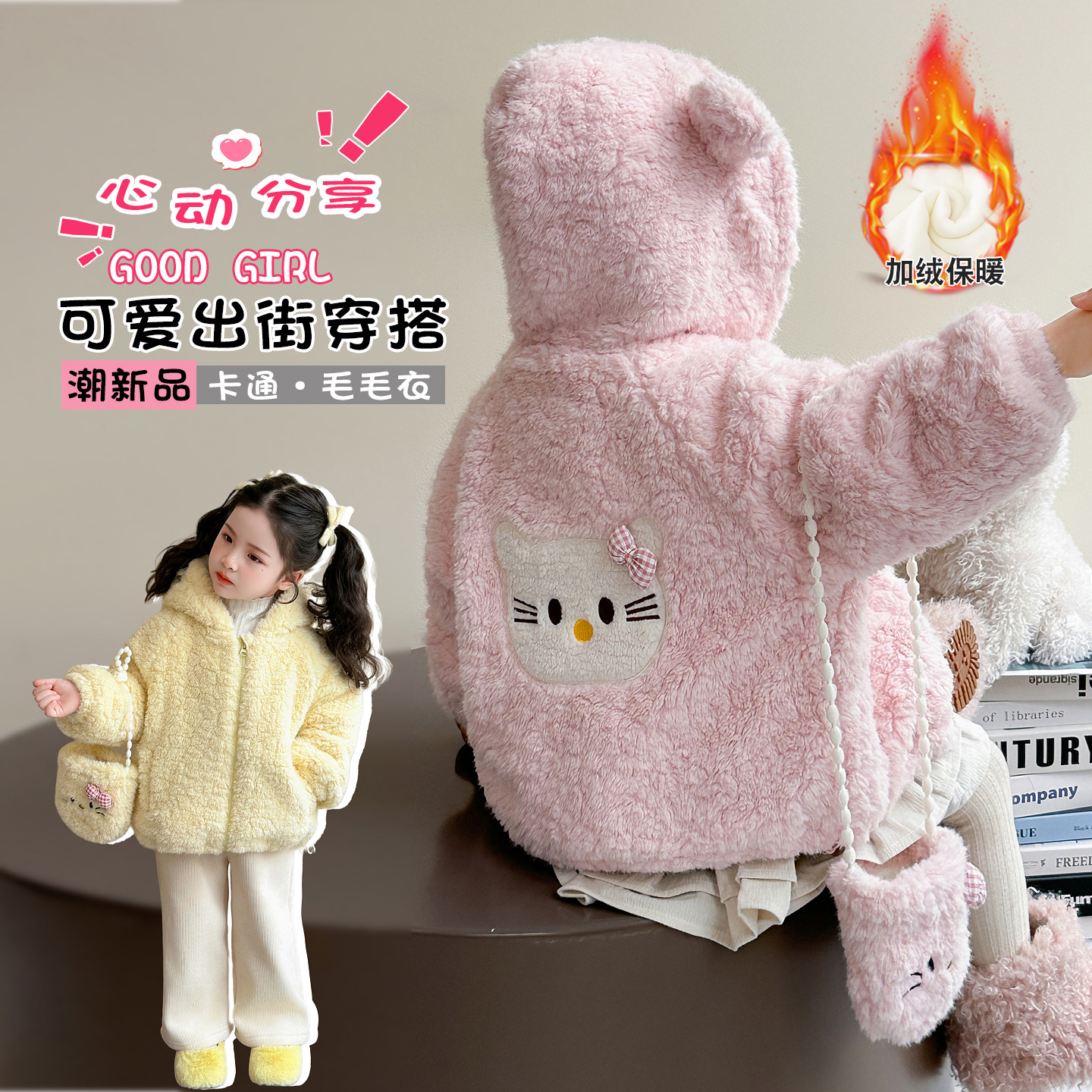 Anime Hello Kitty Girls' Autum - Baby Clothing Zipper のレビューと価格