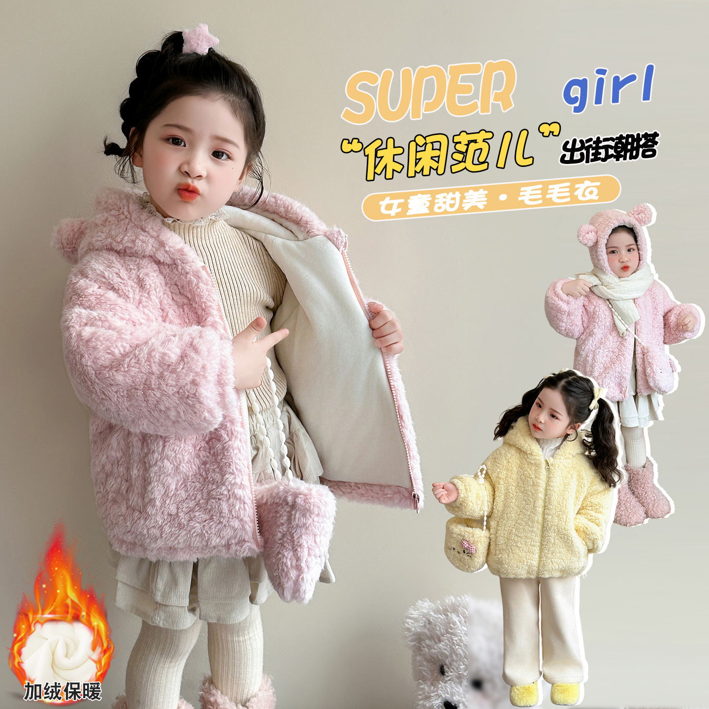 Anime Hello Kitty Girls' Autum - Baby Clothing Zipper のレビューと価格