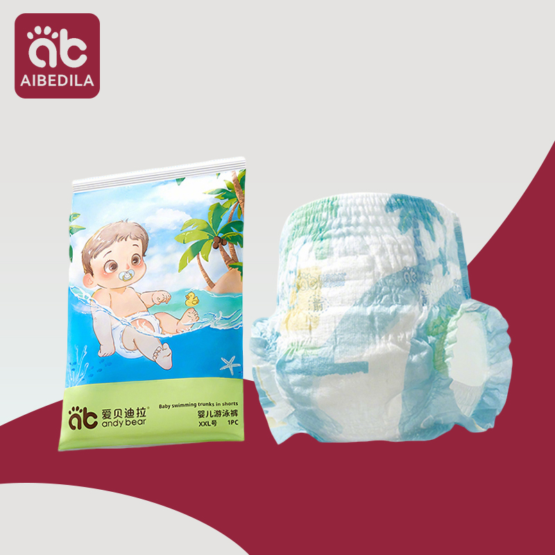 Waterproof Baby Swimming Diape - Baby Xl のレビューと価格