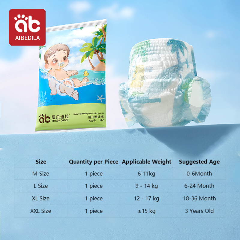 Waterproof Baby Swimming Diape - Baby Xl のレビューと価格