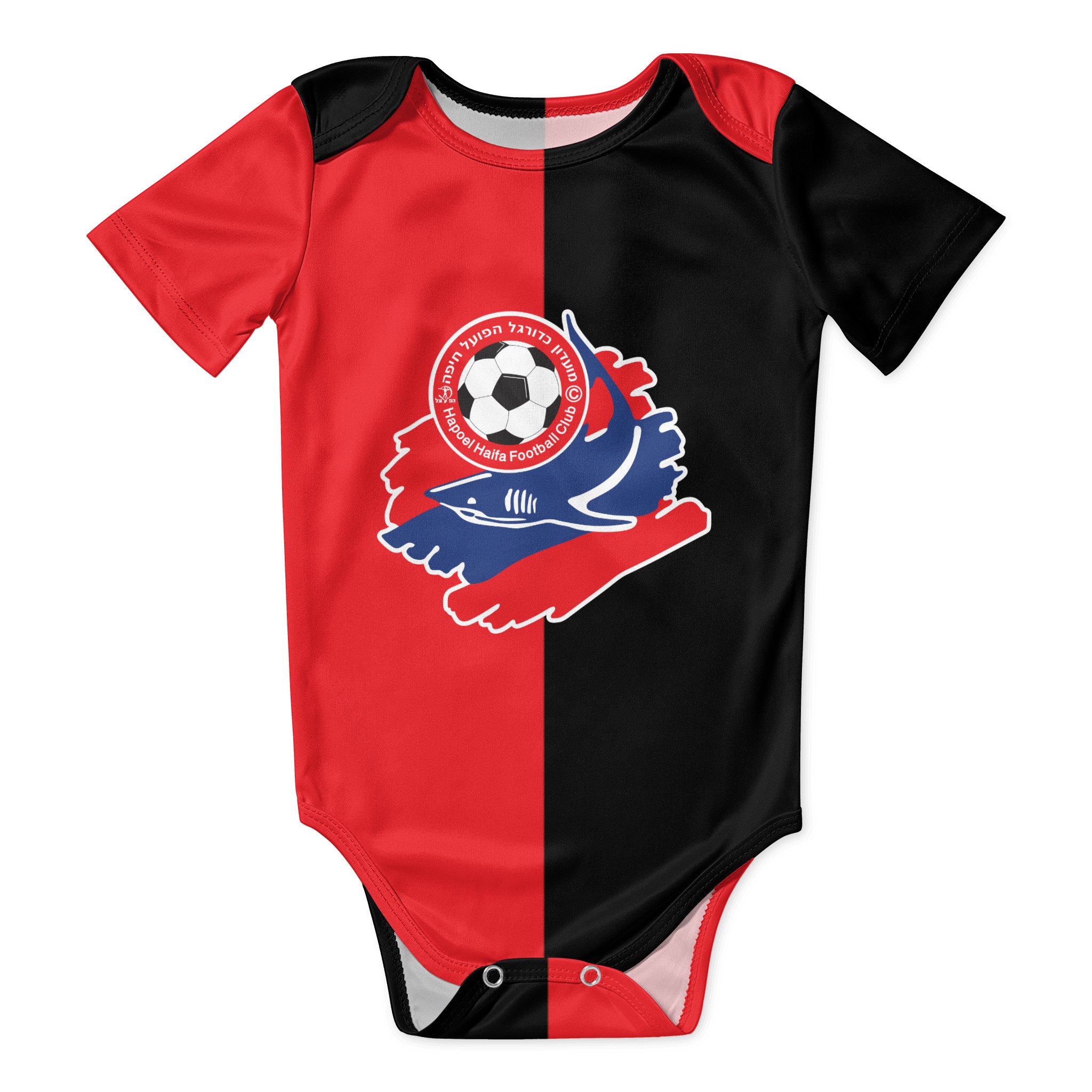 Hapoel Haifa Baby Bodysuit Uni - Baby Clothing Onesies のレビューと価格