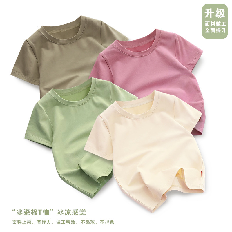 Korean Children's Clothing Sol - Baby Clothing Logo のレビューと価格