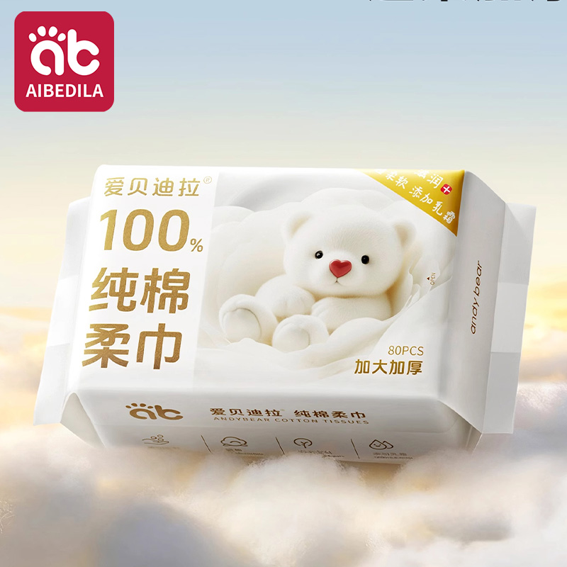 Newborn Baby Cotton Dry Wipes  - Baby Clothing Fabric のレビューと価格